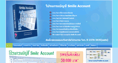 Desktop Screenshot of csmiledev.com